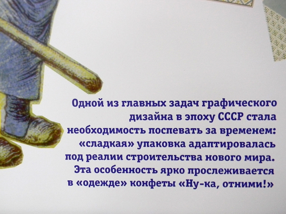 музей шоколада таганрог ростов